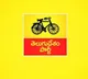 Municipal Elections TDP releases third list Guntur and Ongole Mayor candidates announced