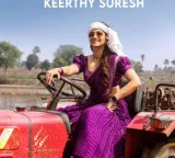 Keerthy Suresh plays Latha Reddy in 'January 12 Vidudala' 
