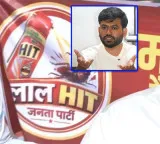 Lal Hit Janata Party vs CJP New political fight on Delhi streets