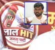 Lal Hit Janata Party vs CJP New political fight on Delhi streets