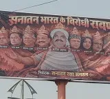 Elon Musk as Ravana in Lucknow ten celebrities featured in Dussehra posters