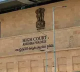 YSRCP setback as High Court dismisses petition on central forces deployment in local elections