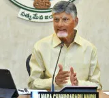 Chief Minister Chandrababu Dussehra greetings to the people of the state