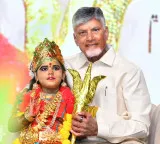 CM Chandrababu launches Mega Carnival as Vijayawada Utsav celebrations reach peak