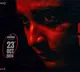 Prashanth Neel presents horror thriller 418 The Nightmare Begins trailer out now
