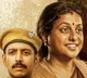 Lenin Pandiyan Movie Review
