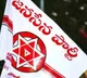 Janasena Request Election Commission Removes Two Symbols