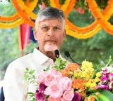 Law and order must for attracting investments, development: Andhra CM Chandrababu Naidu