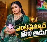 Bigg Boss beauty Vithika Sheru enters the fashion world