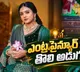 Bigg Boss beauty Vithika Sheru enters the fashion world
