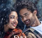 Emo Emo Idhi postponed for Venkatesh new release date soon