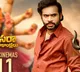 డిసెంబర్ 11న 'రాయవలస' విడుదల