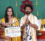 'ఓస్కార్ మిస్సింగ్' చిత్ర ప్రారంభం