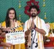 'ఓస్కార్ మిస్సింగ్' చిత్ర ప్రారంభం