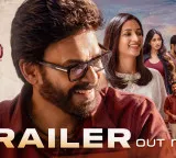 Venky Trivikram Adarsha Kutumbam Trailer Released