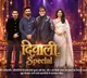 Amitabh Bachchan's sweet Diwali confession on KBC: Hamara bomb zyada tez hona chahiye
