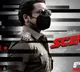 'Scene' makers release glimpse video of Suriya's character DSP Inbaraj
