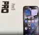 Apple ‘iPhone 18 Pro’ series posts 3.1 pc growth in first 3 weeks globally: Report
