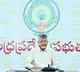 Chandrababu Naidu Government Offers Relief With Low Price Essential Commodities