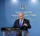Election 'stolen' by Arab-led parties, says Netanyahu's Likud after falling short of majority 