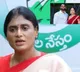 మా అమ్మాయి వివాహం యలహంక ఇంట్లో జరగడం లేదు.. వేదిక మార్పుపై షర్మిల కీలక ప్రకటన