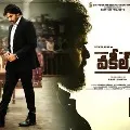 Release of Vakeel Saab Movie and Fans Report