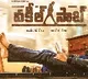 Pawan joins Vakeel Saab shoot