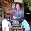 Milk shower for Sonu Sood and Chandrababu in AP