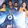Rahul Sipligunj releases Himaja new movie first look
