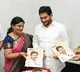 CM Jagan launches a book on his life