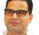 pk to work for congress in punjab