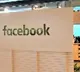 Facebook Employees Frestration on Company Rules