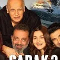 sadak 2 youtube record
