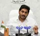 Strict measures during CM Jagan visit in Idupulapaya