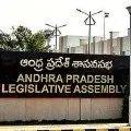New Record in Andhra Pradesh Assembly