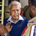 Dont release Varavara Rao on bail consider seriousness of offence NIA to Bombay HC