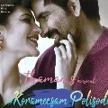 Third song out from Ravitejas Crack movie