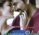 Third song out from Ravitejas Crack movie