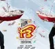 Venkatesh and Varuntej new movie release date announced