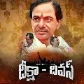 ten years completed for kcr deeksha divas