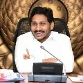 Jagan to inaugurate Jagananna Vidya Kanuka on Oct 8