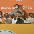 bjp manifesto releases