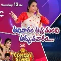 Grander version of Bigg Boss Utsavam on Star Maa