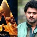 Prabhas to learn archery for Adipurush Movie