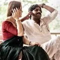 A POWERomantic poster from POWER STAR