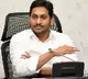 CM Jagan decides to go Eluru on Monday