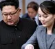 Kim jong un sister Kim Yo Jong has not been seen public over month