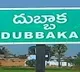TRS leads in 13 and 14 rounds in Dubbaka  counting