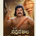 SriHaris look as Bheema in Narthanasala  