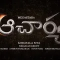 Koratala Announces Acharya Teaser Date and Time
